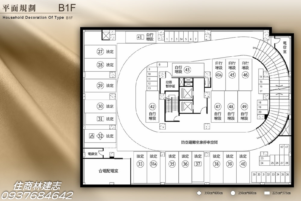 B1F