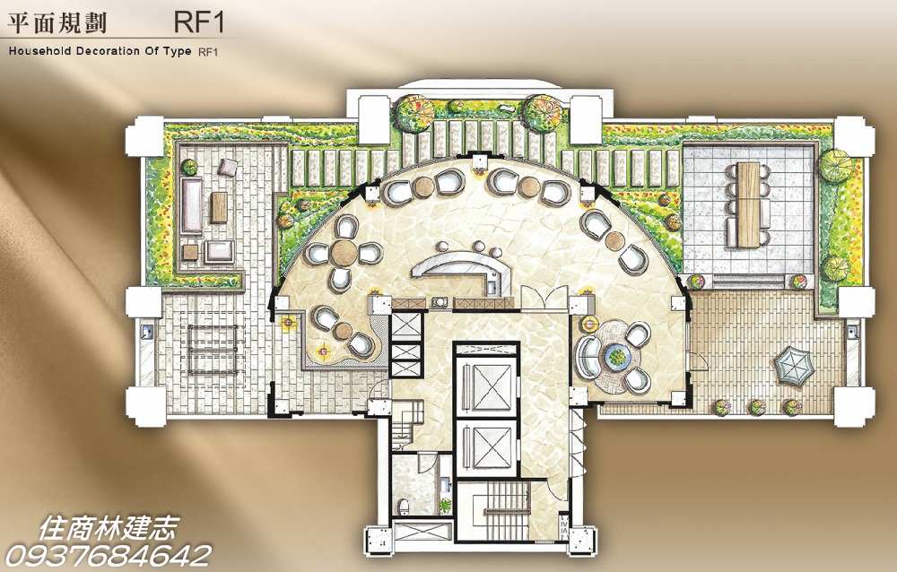RF1